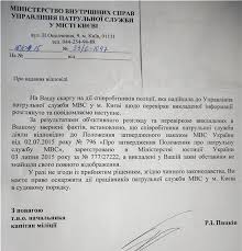Kuda Pozhalovatsya Na Nezakonnoe Dejstvie Policii Sprosi Yurista