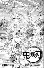 異世界の沙汰は社畜次第 raw, 異世界の沙汰は社畜次第 zip, 異世界の沙汰は社畜次第 rar, 異世界の沙汰は社畜次第無料異世界の沙汰は社畜次第 scan, 漫画、 é¬¼æ»…ã®åˆƒ å¡—ã‚Šçµµ ç„¡æ–™å°åˆ· ã¿ã¤ã‚Š