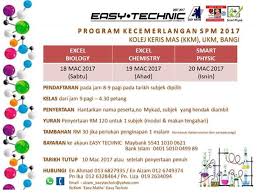 Program kecemerlangan spm sekolah berasrama penuh, kpm 2014 biology 4551 modul perfect score sbp 5 distance between maize seedlings (cm) rencana target spm 2017. Hari Terakhir Program Kem Easy Maths Easy Technic Facebook