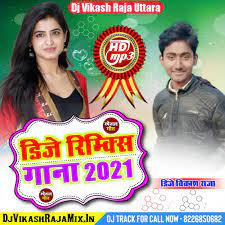 Pagalworld is a most popular bollywood songs providing website enables you to download free hindi mp3 songs, punjabi songs, latest punjabi & bollywood mp3 songs. Hindi Bewafai Dj Songs Mp3 Download Download Hindi Bewafai Dj Songs Mp3