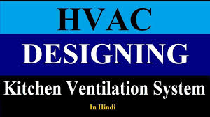 Just two weeks after the installation of a wave ventilation unit, musty odors and mold disappeared. Car Parking Ventilation System In Hindi Car Parking Exhaust Calculation Youtube