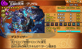 We did not find results for: ãƒ'ã‚ºãƒ‰ãƒ©ã‚¯ãƒ­ã‚¹ ç¥žã®ç«  é¾ã®ç«  å¿˜å´ã®æ­»ç¥ž ã‚°ãƒªã‚¶ãƒ« ãªã©ãŒæ–°ç™»å ´ Game Watch