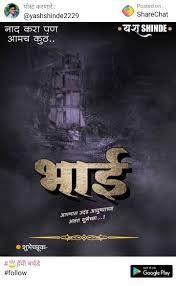 Maybe you would like to learn more about one of these? Pin By Ganesh Jangam On Birthday Banner Happy Birthday Photos Happy Birthday Images Happy Birthday Posters