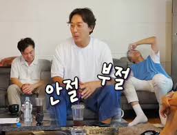 Kamu juga dapat menonton streaming running man ep 562 sub indo melalui situs lain seperti drakorindo, dramaqu, dramacute, inidramaku, dramacool, youwatch dan beberapa situs nonton drama pada sinopsis running man episode 562 para anggota akan 'balapan ikan pollack kering'. Cxvszub Aqo2bm