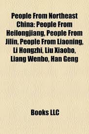 So wang lin and su ming were fighting over the copper mirror resulting to the destruction of paragon immortal world and the creation of mountains and seas plane? Amazon In Buy People From Northeast China People From Heilongjiang People From Jilin People From Liaoning Li Hongzhi Sima Nan Yishiha Wang Junxia Book Online At Low Prices In India People From