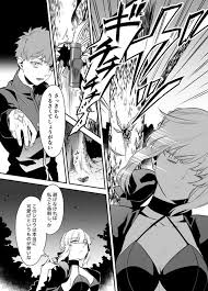 尾玉 c94新刊店舗取扱中 gohan kimi さんの漫画 32作目 ツイコミ 仮 fate 士郎 fgo イラスト fate 漫画