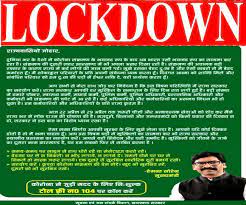 Jharkhand has announced a lockdown from april 22 to april 29. Jharkhand Lockdown News Cm Hemant Soren Excuse For Lockdown In Jharkhand Today Jharkhand Lockdown 2021 Ranchi News