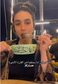 استكشاف أكل أم الدنيا في مصر