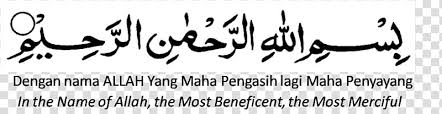 Adanya kaligrafi bukan karena perkembangan zaman, tetapi kaligrafi telah ada sejak zaman dahulu dan di lestarikan hingga. Basmala Calligraphy Islam Kufic Qur An Assalamualaikum Transparent Background Png Clipart Hiclipart