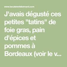 Epingle Sur Entrees