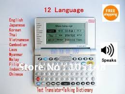 This is the app to translate between chinese and malay. 12 Language English Japanese Korean Thai Vietnamese Cambodian Laos Myanmar Malay Filipino Indonesian Chinese Talking Dictionary Dictionary Human Talking Scales Bathroom Digital Scaletalking Translation Dictionary Aliexpress