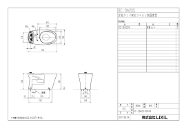 プロストア ダイレクト