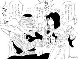 piccolo pan and android 17 ドラゴンボール ピッコロ 17号 ドラゴンボール