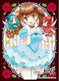 スリーブ きゃらスリーブコレクション マットシリーズ ひなビタ 霜月凛