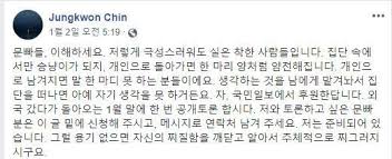 진 전 교수와 김 대표는 '조국 사태인가, 검찰 사태인가'라는 주제로 '맞짱토론'에 나섰다. ê¹€í˜¸ì°½ ì§„ì¤'ê¶Œ ë‚˜ì™€ì˜ ê³µê°œí† ë¡  ê±°ì ˆ ë¬¸ìž ì¦ê±°ë„ ê³µê°œ ì•„ì‹œì•„ê²½ì œ