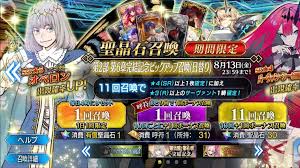 Level 1 2 3 4 5 6 7 8 9 10 np damage + 20% 21% . Rvkk34rsvnpydm