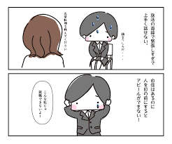 生きることを諦めた私が 死ぬことを諦めてemolをつくった話 Emol株式会社のストーリー ナラティブ Pr Times Story