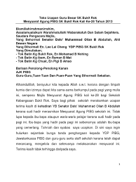 Feb 24, 2012 · ucapan pengetua agm pibg ke 37 24 feb 2012 slideshare uses cookies to improve functionality and performance, and to provide you with relevant advertising. Teks Ucapan Guru Besar Sempena Mesyuarat Pibg