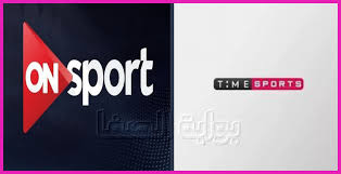 قناة اون تايم سبورت on time sports قناة رياضية تنقل الدوري المصري وعدة مباريات أخرى. ØªØ±Ø¯Ø¯ Ù‚Ù†Ø§Ø© Ø£ÙˆÙ† Ø³Ø¨ÙˆØ±Øª On Sport ÙˆÙ‚Ù†Ø§Ø© ØªØ§ÙŠÙ… Ø³Ø¨ÙˆØ±Øª Time Sports Ø§Ù„Ù†Ø§Ù‚Ù„Ø© Ù„Ù…Ø¨Ø§Ø±ÙŠØ§Øª Ø§Ù„Ø¯ÙˆØ±ÙŠ Ø§Ù„Ù…ØµØ±ÙŠ