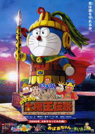 doraemon the movie 21 nobita and the legend of the sun king 2000 doraemon wallpapers doraemon anime