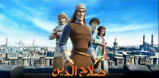 Channel description of al jazeera children: Al Jazeera Launching English Language Children S Channel