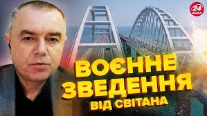 В Закарпатье варят людей