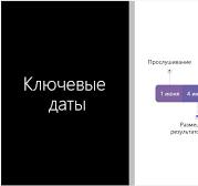 Создание профессиональных макетов слайдов с помощью Designer ...