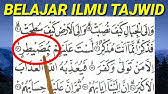 { بِسْمِ اللَّهِ الرَّحْمَنِ الرَّحِيمِ وَيْلٌ لِكُلِّ هُمَزَةٍ لُمَزَةٍ * الَّذِي جَمَعَ مَالا وَعَدَّدَهُ * يَحْسَبُ أَنَّ مَالَهُ أَخْلَدَهُ * كَلا لَيُنْبَذَنَّ فِي الْحُطَمَةِ * وَمَا sumber : Tajwid Surat Al Humazah Belajar Tajwid Lengkap Beserta Contohnya Youtube