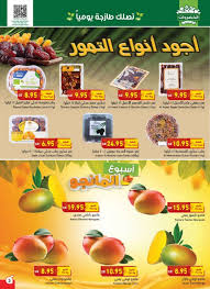 عروض بنده لهذا الأسبوع 28 يوليو 2021 / 18 ذو الحجة 1442 صفقة التوفير الكبرى Ø¹Ø±ÙˆØ¶ Ø¨Ù†Ø¯Ù‡ Ù‡Ø§ÙŠØ¨Ø± Ø¨Ù†Ø¯Ù‡ Ø§Ù„Ø£Ø³Ø¨ÙˆØ¹ÙŠØ© 6 Ø£Ø¨Ø±ÙŠÙ„ 2021 Ø§Ù„Ù…ÙˆØ§ÙÙ‚ 24 Ø´Ø¹Ø¨Ø§Ù† 1442 Ø¹Ø±ÙˆØ¶ Ø§Ù„ÙŠÙˆÙ… Ø§Ù„Ø£Ø®ÙŠØ± Ø±Ù…Ø¶Ø§Ù† ÙƒØ±ÙŠÙ… Ø¹Ø±ÙˆØ¶ ÙÙ†Ø¬Ø§Ù„