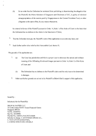 The example app has been packaged as a war file and can be downloaded here (note: An Already Written Application Letter How To Write An Application Letter For Job Vacancy