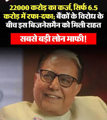 मुकेश अंबानी ने ZEE को हथियाने की कोशिश की', डॉ. सुभाष चंद्रा का बयान NCLT  Loan Case: एस्सेल ग्रुप के चेयरमैन डॉ. सुभाष चंद्रा की तरफ से बयान जारी कर  ...