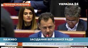 Якщо ви хочете додати ваш телеканал в нашу базу, просимо надати всю інформацію на адресу вказану нижче. Kanal Ukrayina 24 Rozpochav Tehnichne Movlennya Detektor Media