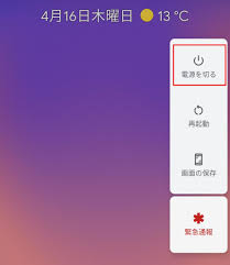 ・「音階名の表示」に「＃」「♭」を選択すると半音階がレンダリングできない不具合を修正。 ・ ラベル、選択範囲の名前周りの操作に若干の変更。 ・ 解凍した.vbsにvsqファイルをドロップするとテキストデータを抽出してくれます。 Android 10ã«ã‚¢ãƒƒãƒ—ãƒ‡ãƒ¼ãƒˆã—ãŸã‚‰ä¸å…·åˆãŒå‡ºã¾ãã‚‹ ãã®åŽŸå› ã¨å¯¾å‡¦æ–¹æ³• Otona Life ã‚ªãƒˆãƒŠãƒ©ã‚¤ãƒ• Otona Life ã‚ªãƒˆãƒŠãƒ©ã‚¤ãƒ•