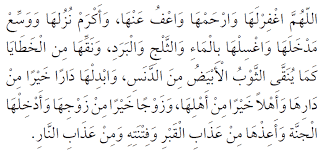 Juga tiada azan dan iqamah sebelum solat. Panduan Cara Solat Jenazah Langkah Demi Langkah Dan Doa Yang Disarankan Listikel Com