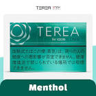 Terea Express Dubai