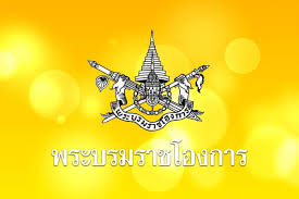 ว่าที พันตรีหญิง ถวิล ภาคีเวช เป็น พันตรีหญิง ๕. X2aoaijajkvcbm