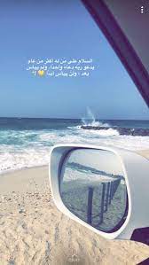 عبارات تويتر راقيه مكتوبة في صور فوتوجرافر