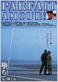 Keep checking rotten tomatoes for updates! Parfait Amour 1996