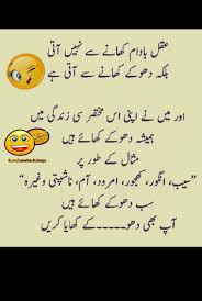 Funny jokes in urdu 2020 new. 44 Friendship Quotes In Urdu Funny Wisdom Quotes