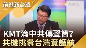 Apr 03, 2019 · 王鴻薇公布她的先生陶允正與韓國瑜之間的對話紀錄，根據截圖可看出，當王鴻薇的先生詢問：「立委初選時程緊迫，可否拿議員選舉時的錄音檔. 168ç†è²¡ç¶²