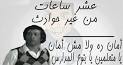 إضحك,مع,أقوى,تعليقات,الفيس,بوك,وتويتر,على,شماتة,الإخوان,فى,زلزال,اليوم , www.christian-
dogma.com , christian-dogma.com , إضحك مع أقوى تعليقات الفيس بوك وتويتر على شماتة الإخوان فى زلزال اليوم