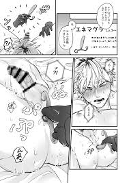 エネマグラ bl 漫画 - Best photos on ibj.tw
