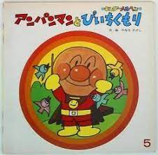 ボード 1030101 のピン