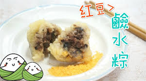 紅豆鹼水粽red bean paste rice dumplings recipes yummy food red bean paste