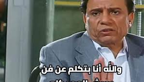 Facebook gives people the power to share and makes the. Ø¹Ø§Ø¯Ù„ Ø¥Ù…Ø§Ù… ÙŠØªØµØ¯Ø± Ø§Ù„Ù€ ØªØ±ÙŠÙ†Ø¯ Ø§Ø¹Ø±Ù Ø§Ù„ØªÙØ§ØµÙŠÙ„ Ø§Ù„Ø¥Ø®Ø¨Ø§Ø±ÙŠØ©
