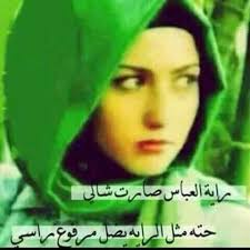 س يستج يب لك الله عما قر يب وس تسج د باكيا فرحا من الفرج مادام إيمانك داخل قلبك incoming call screenshot incoming call