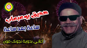الشرارات #بني_كلب #قضاعة #عتيبه #مطير #الحلسه #الضباعين #الفليحان #شراري_الجوف_دياري #سكس #سك. Ø§ØºØ§Ù†ÙŠ Ø¨Ø¯ÙˆÙŠÙ‡