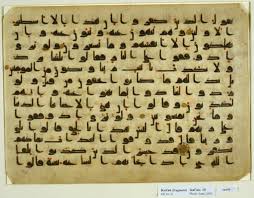 Menurut catatan sejarah, khat kufi merupakan khat yang pertama kali digunakan dengan tidak menggunakan tanda baca atau harakat pada huruf tersebut, biasa nya kita menyebut dengan istilah arab gundul. Kaligrafi Khat Kufi Nusagates