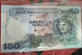 Dalam video nie saya tunjukkan cara saya claim duit epenjana rm50 kerajaan pn di tng ewallet. Duit Rm 50 Lama Antiques Currency On Carousell