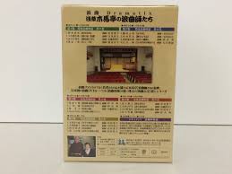 浅草木馬亭の浪曲師たち